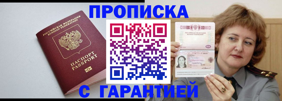 регистрация для школы в Озёрске